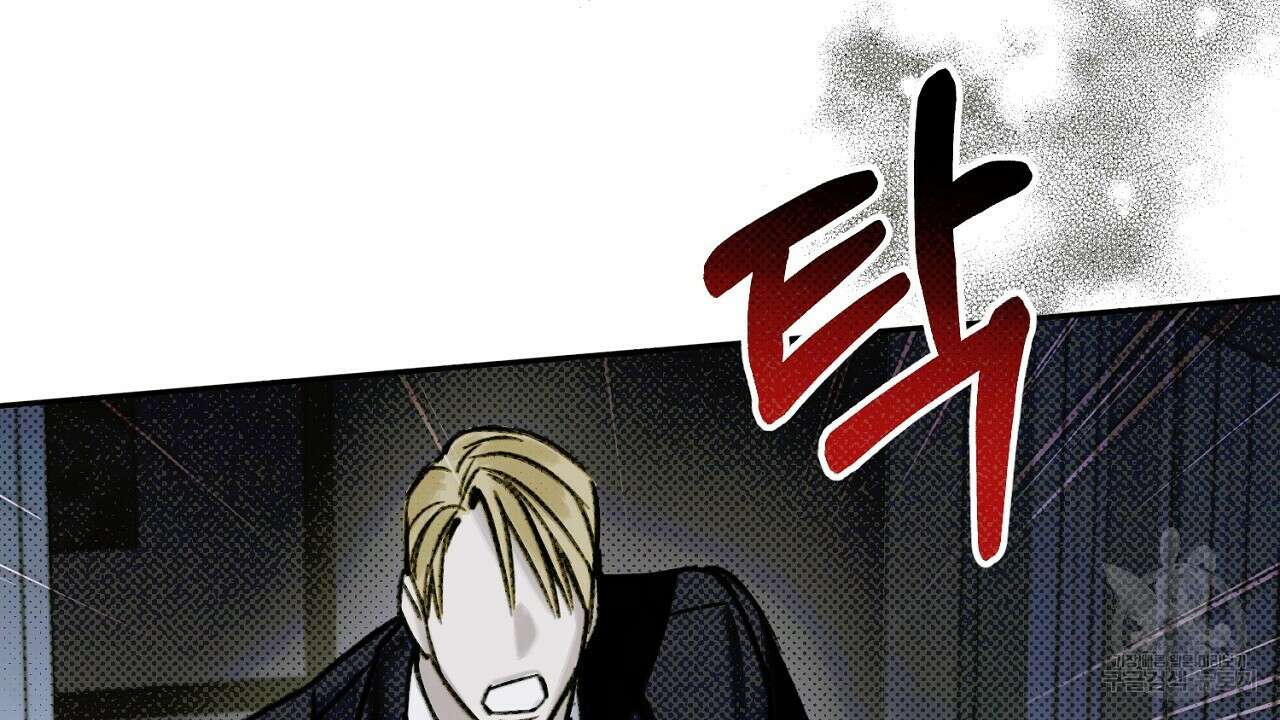 솔로 포 투 12화 110