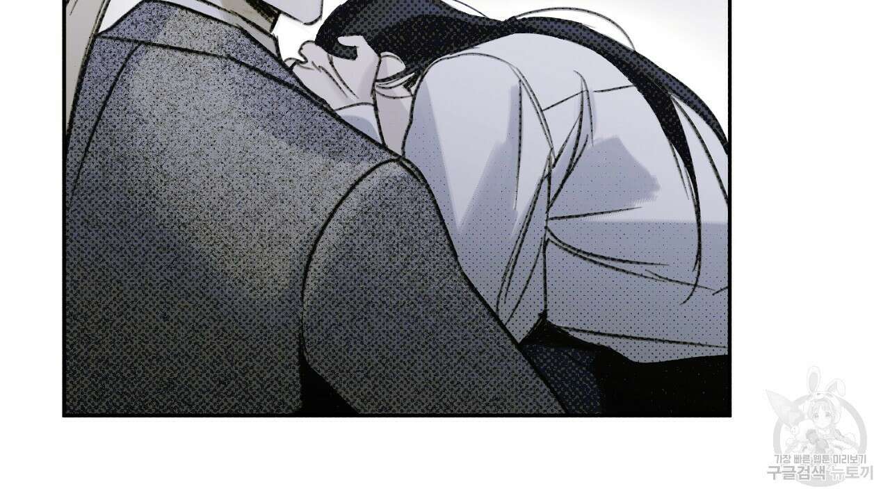 솔로 포 투 12화 166