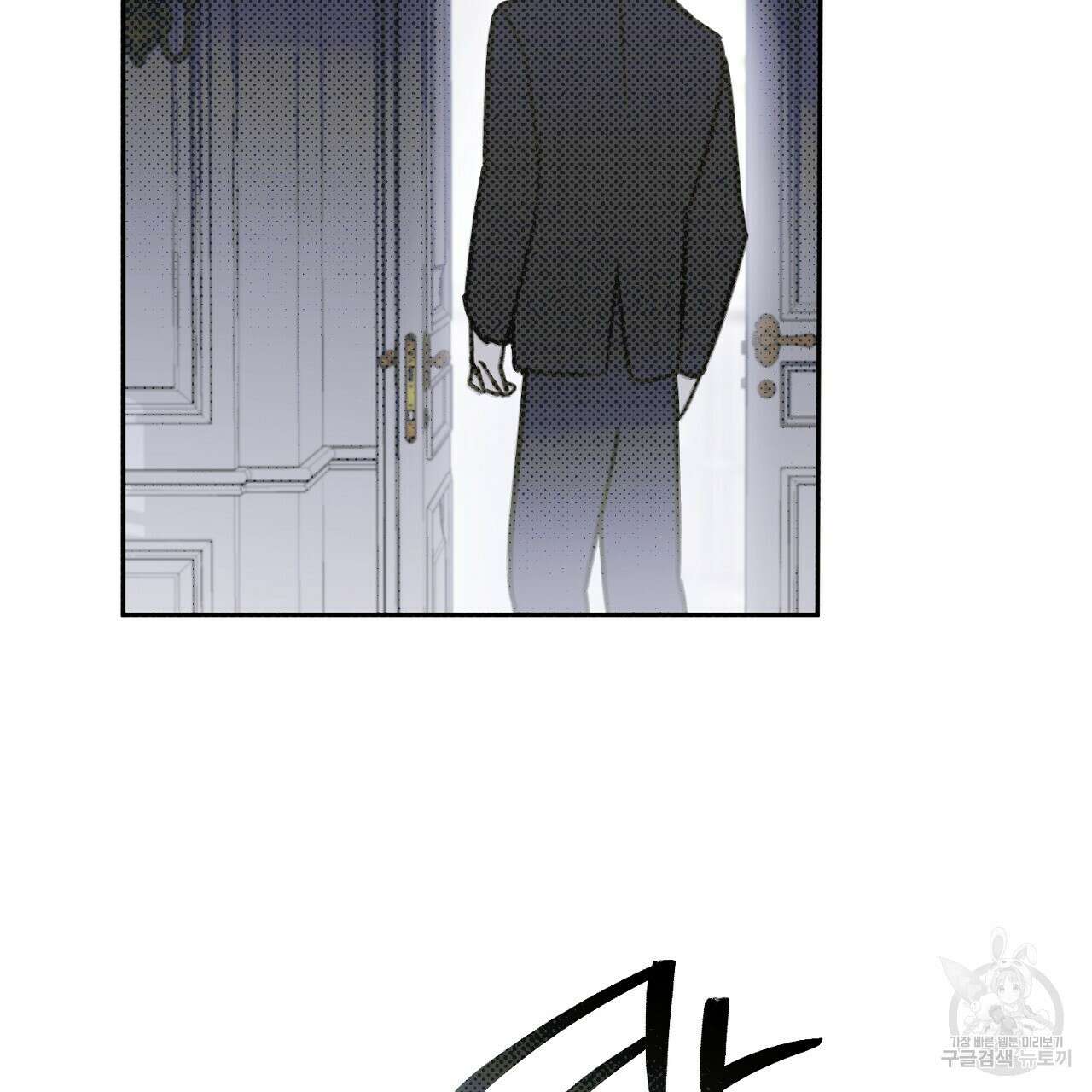 솔로 포 투 12화 173