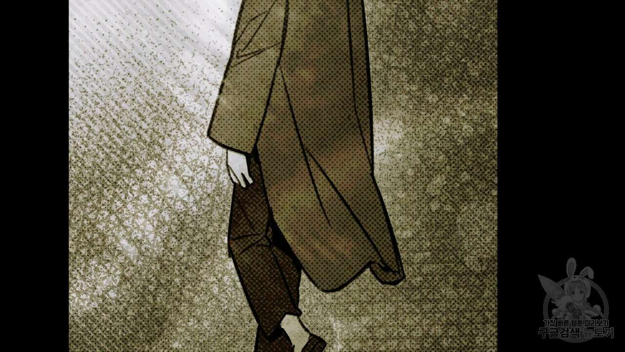 솔로 포 투 12화 192