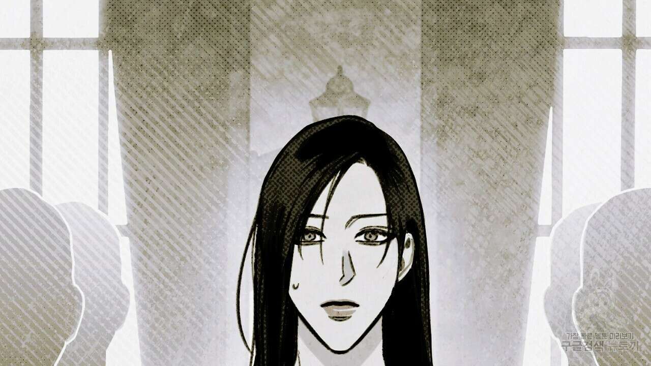 솔로 포 투 12화 196
