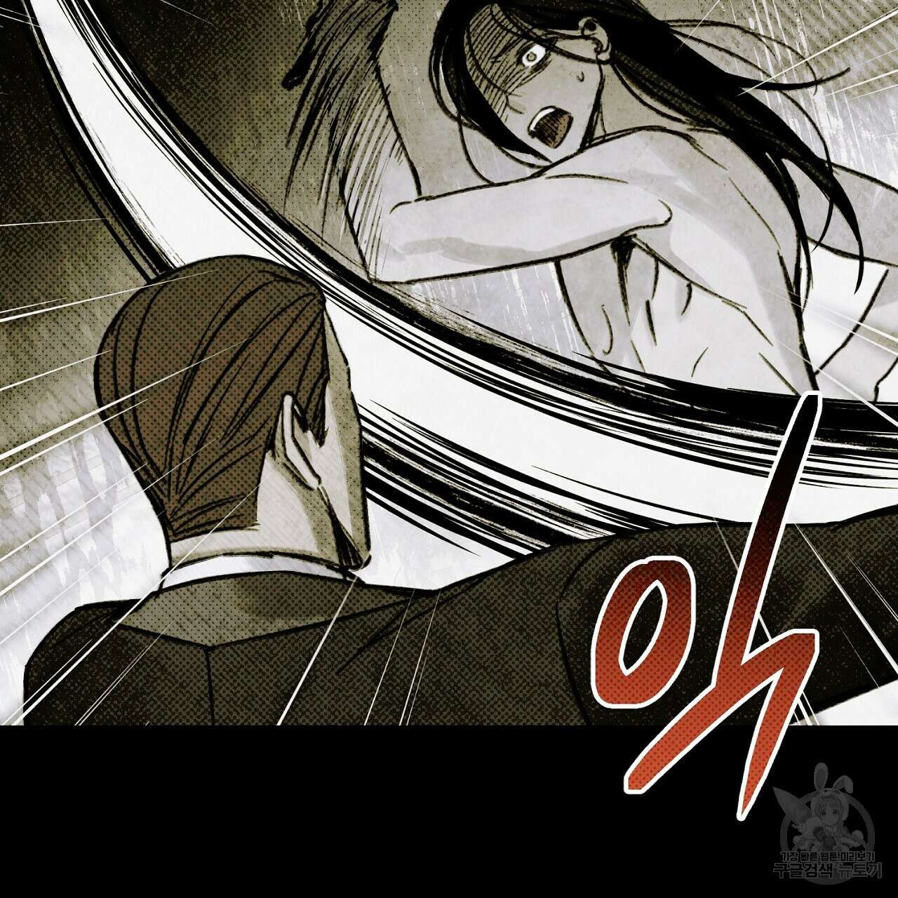 솔로 포 투 12화 225