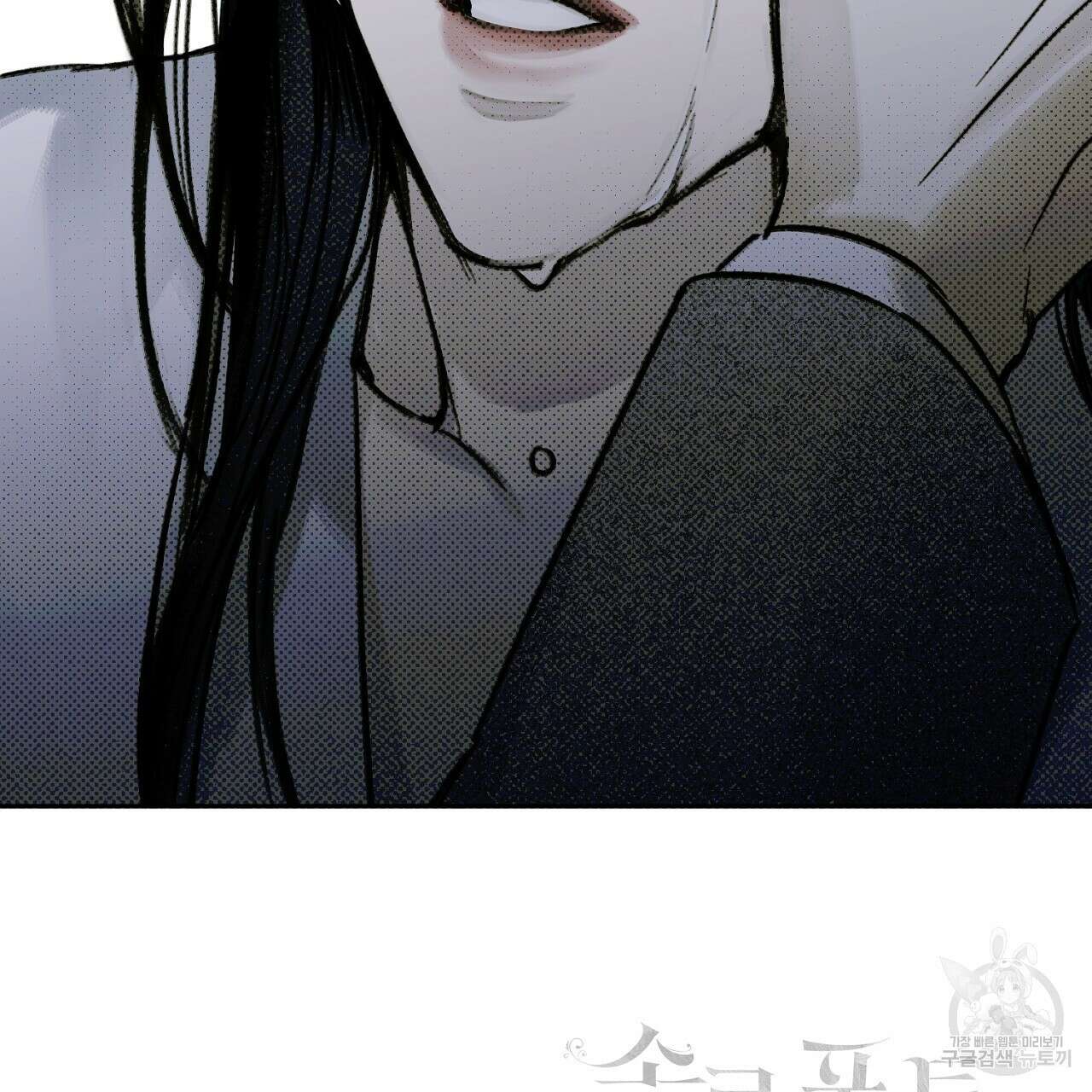 솔로 포 투 12화 237