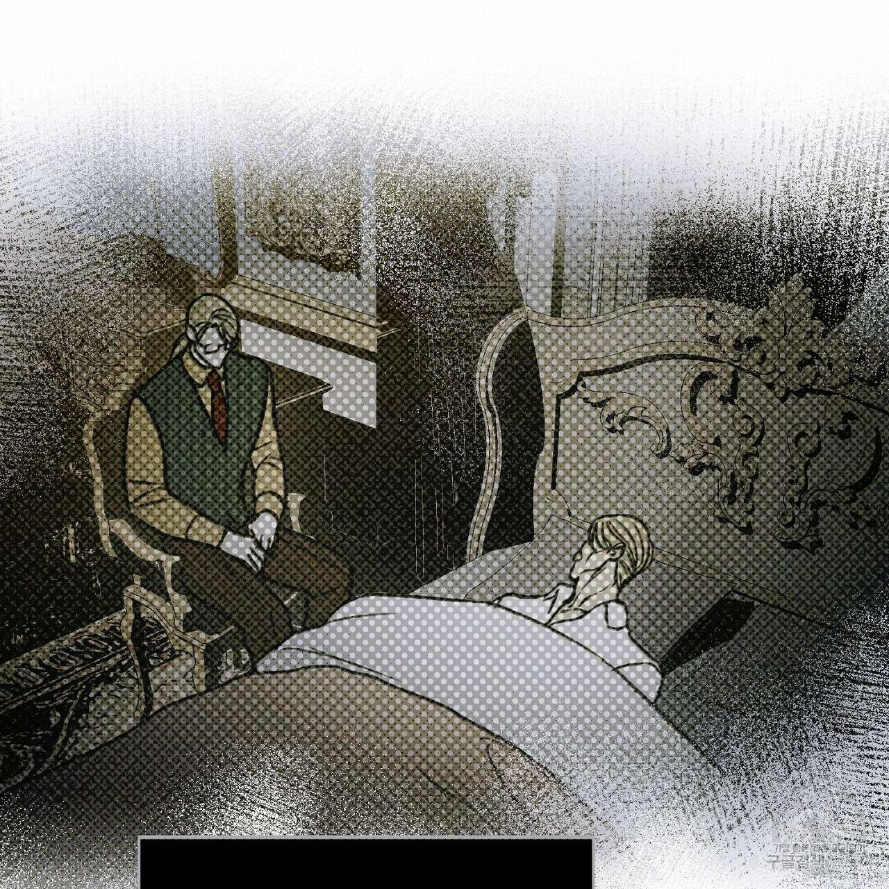 솔로 포 투 18화 19