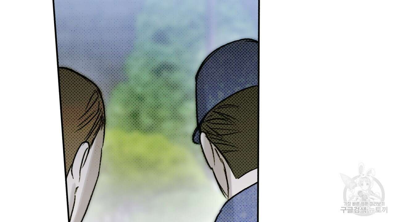 솔로 포 투 18화 164