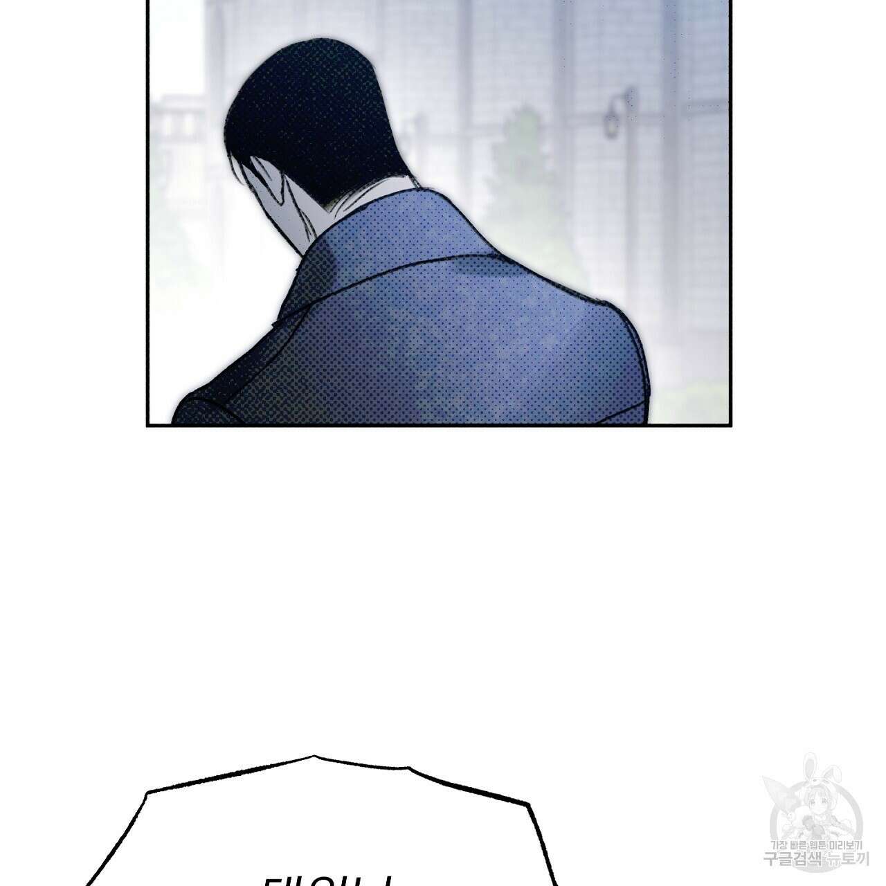 솔로 포 투 18화 169