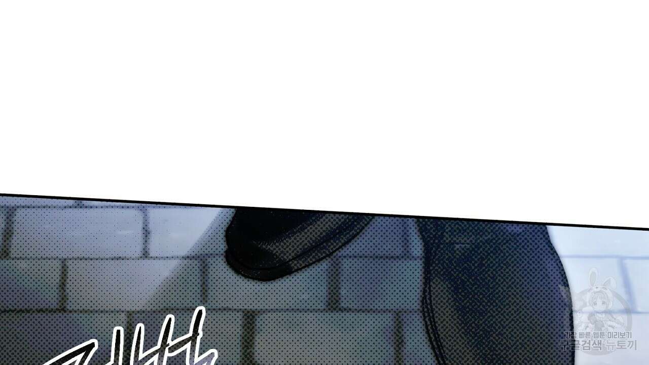 솔로 포 투 18화 174