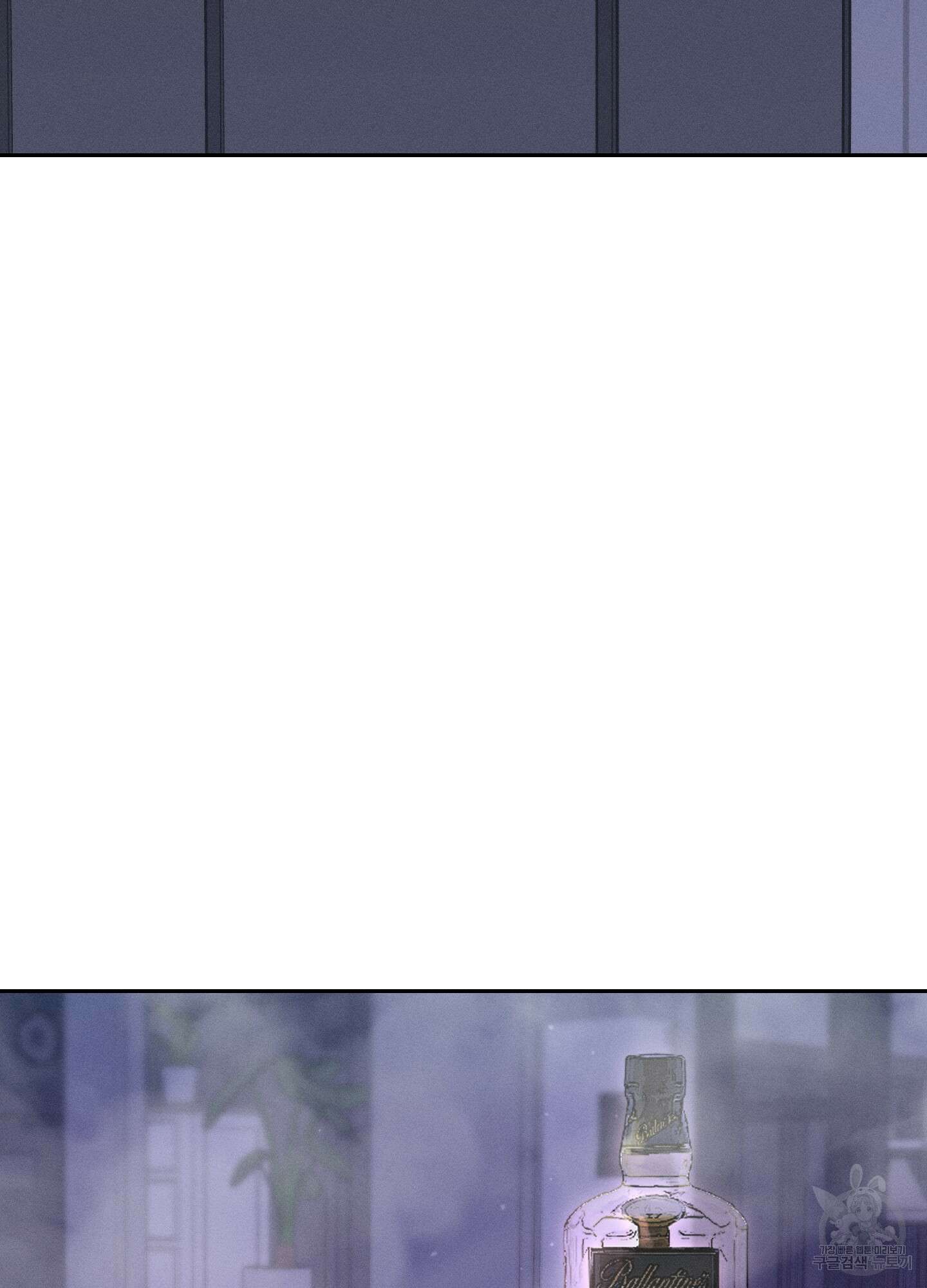 월요일의 구원자 10화 3