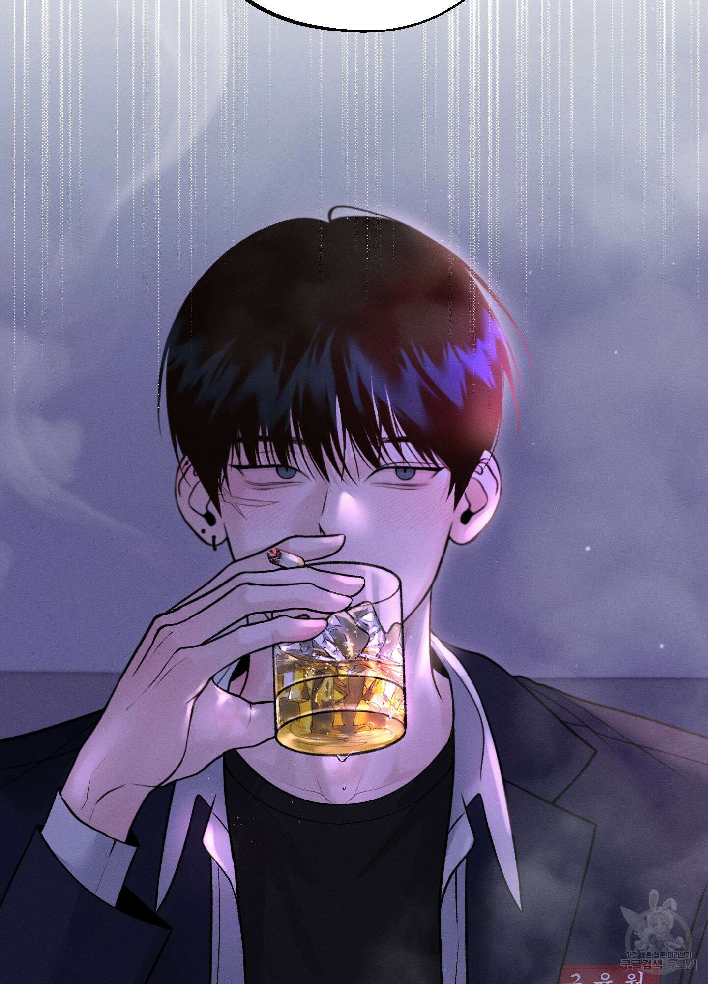 월요일의 구원자 10화 10