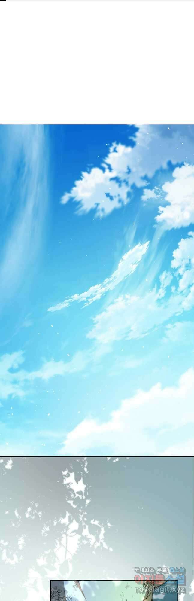 내 남자 주인공의 아내가 되었다 85화 1