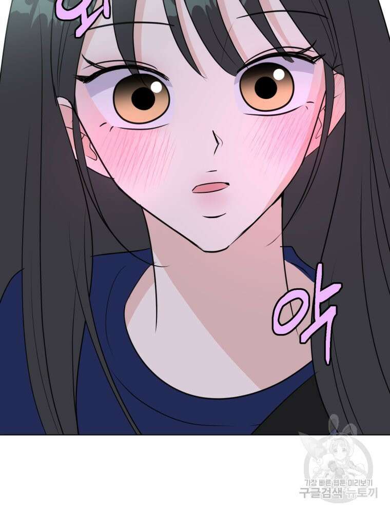 스포주의 하이틴 36화 3