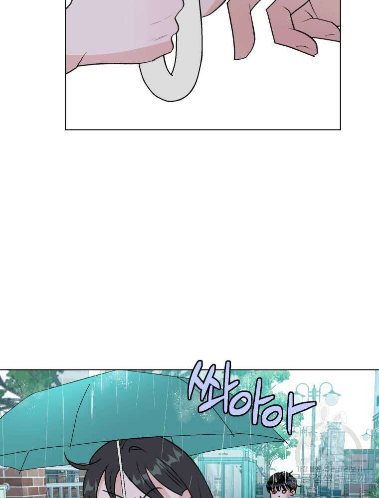스포주의 하이틴 36화 7