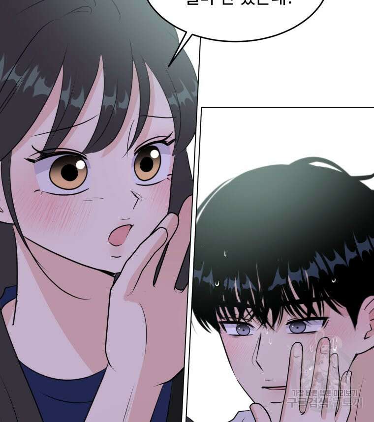 스포주의 하이틴 36화 12