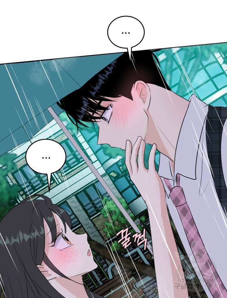 스포주의 하이틴 36화 14