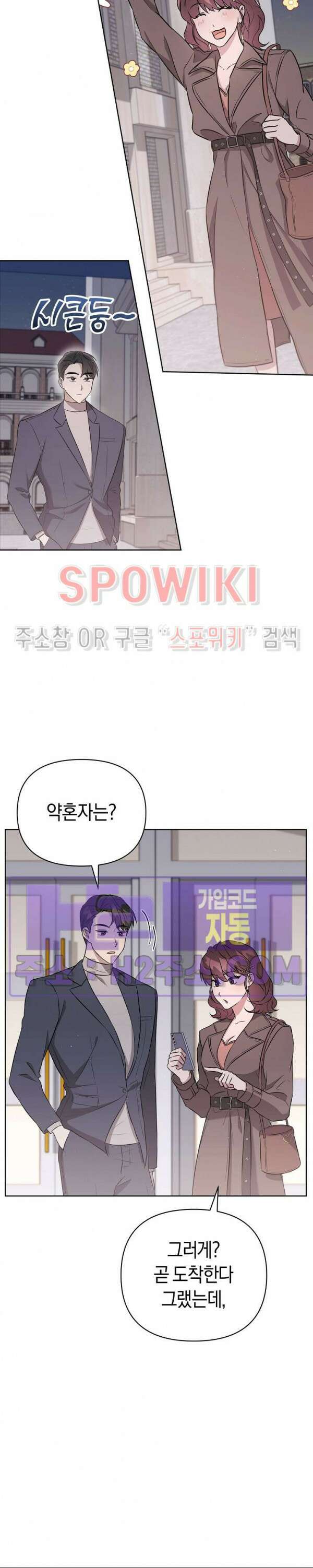 막장드라마 17화 6
