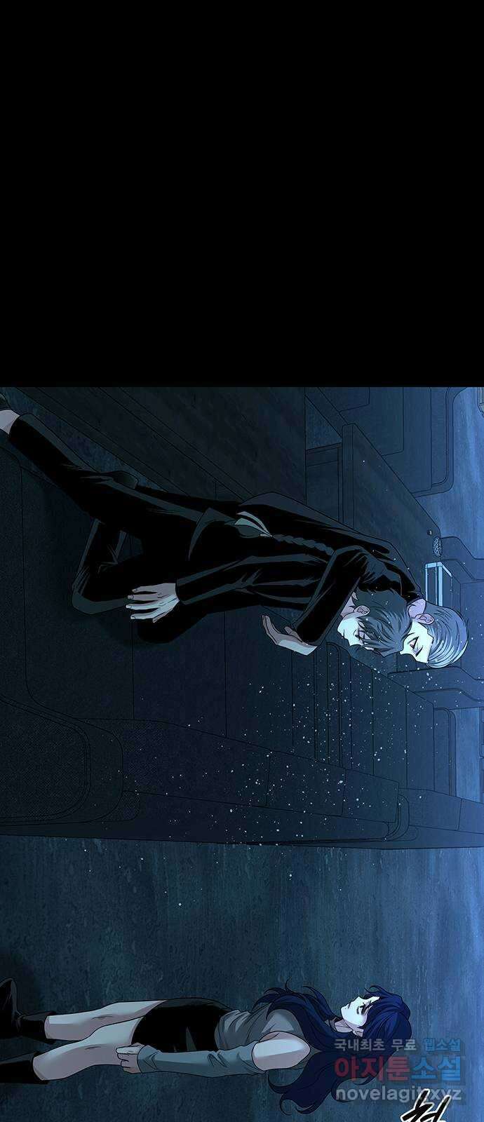 미드우트 57화 : UNDER(4) 5