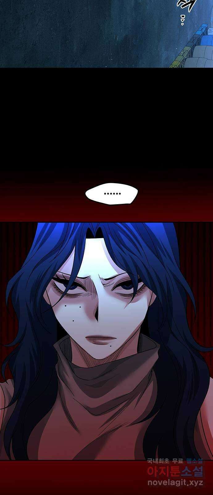 미드우트 57화 : UNDER(4) 6