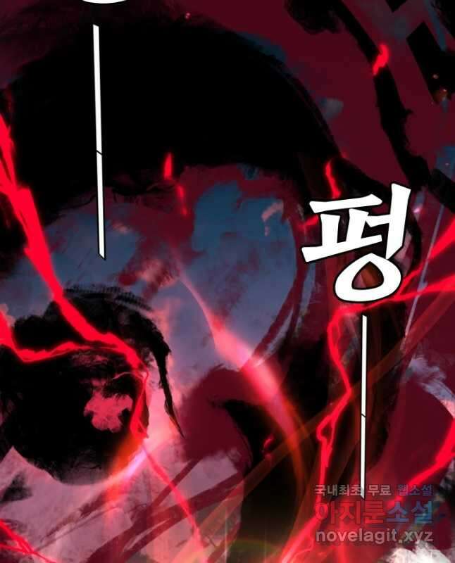 악역이지만 즐겁습니다 78화 29