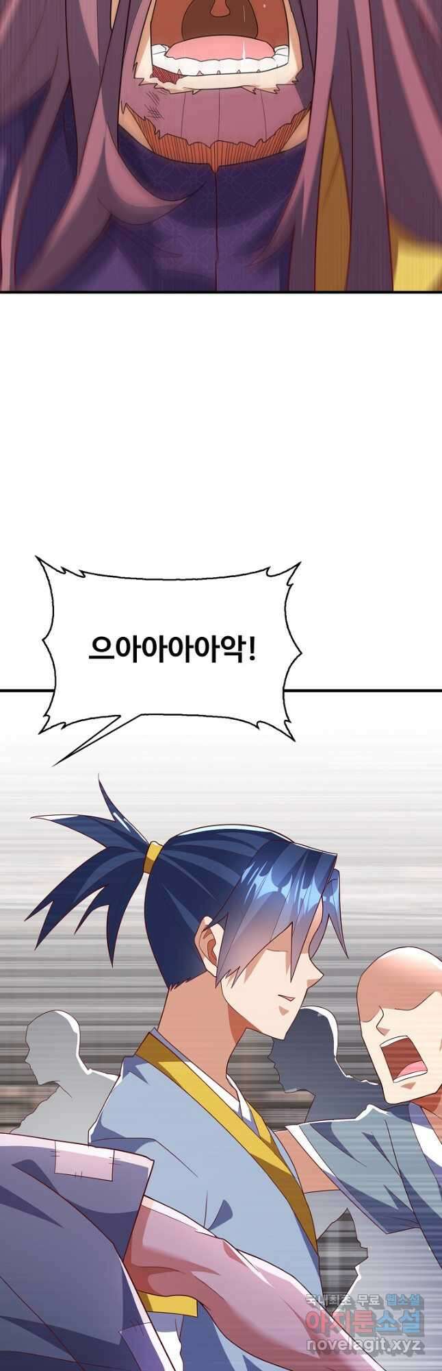 무역: 운명을 거스르다 229화 7