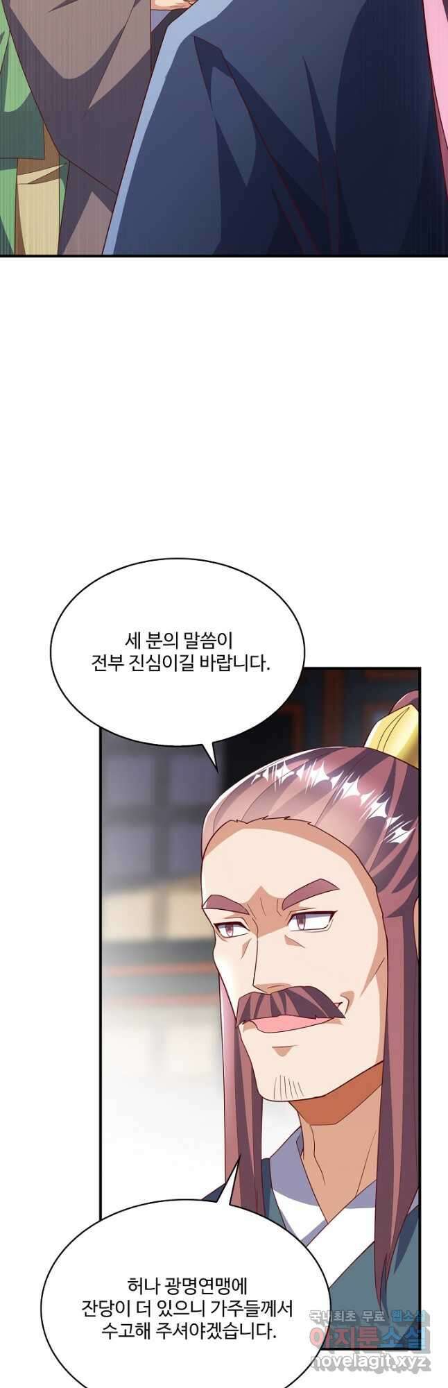 무역: 운명을 거스르다 229화 9