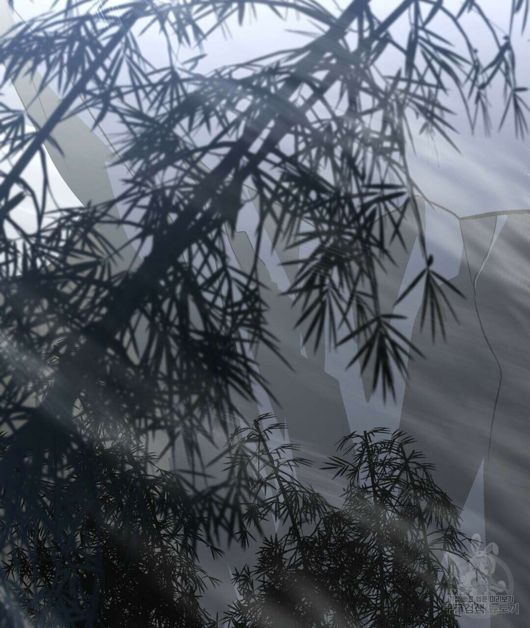상호 불가침 안 합니다 52화 2