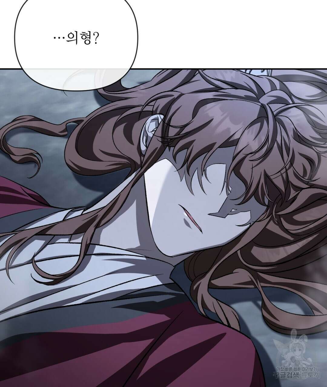 상호 불가침 안 합니다 52화 28
