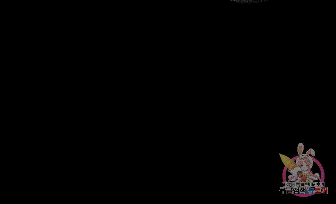 태양의 꽃(BL) 11화 8