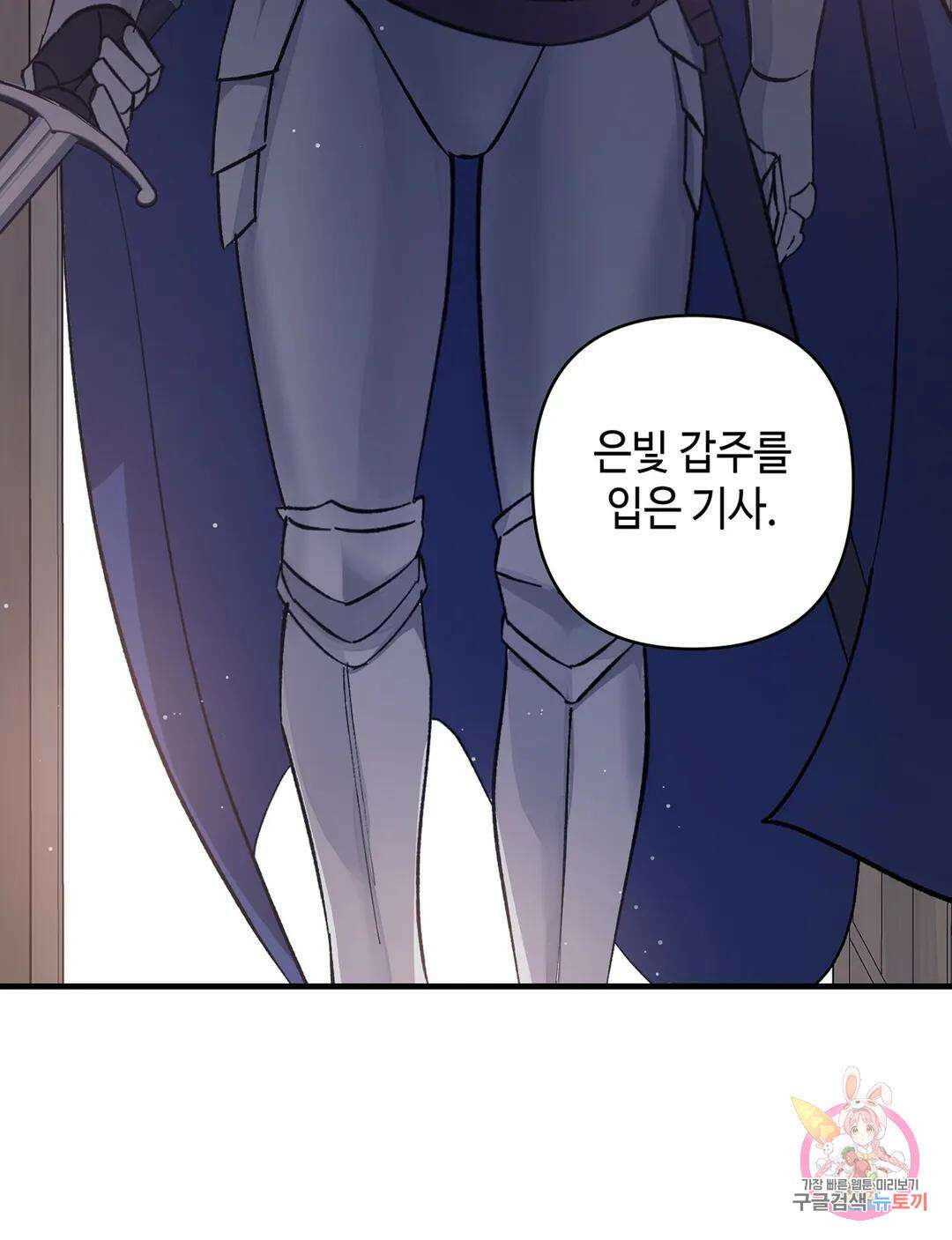 태양의 꽃(BL) 11화 12