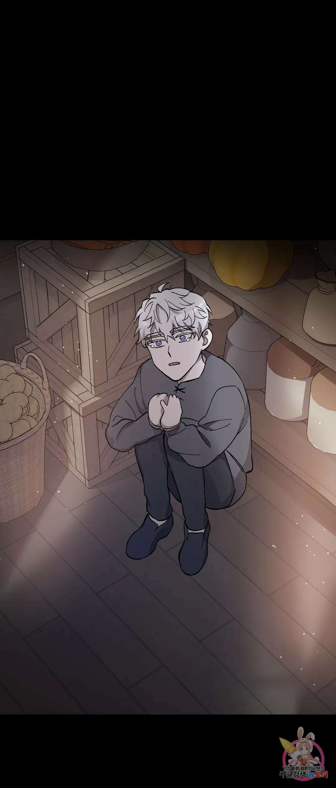 태양의 꽃(BL) 11화 13