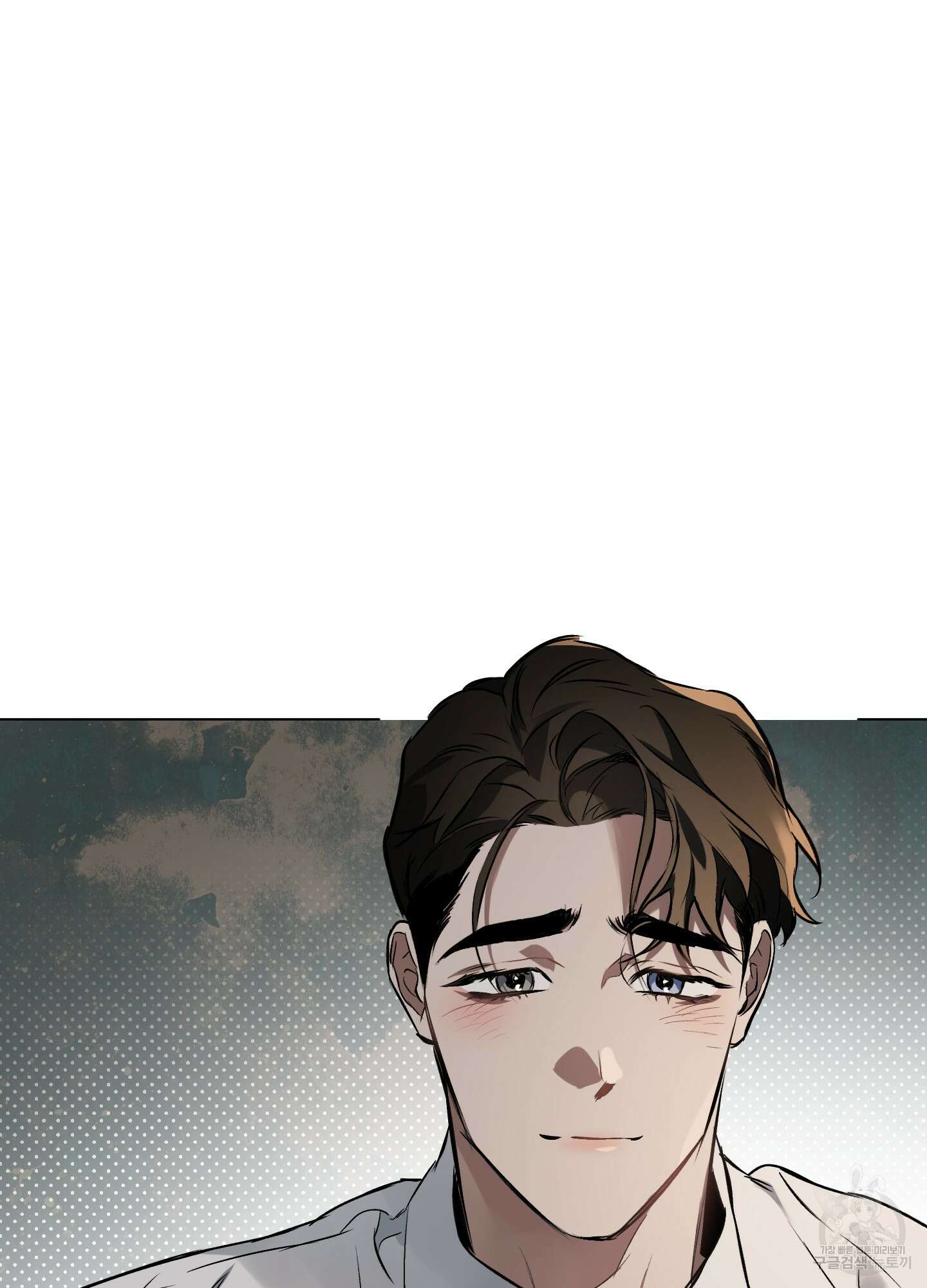 디파인 더 릴레이션십 61화 10