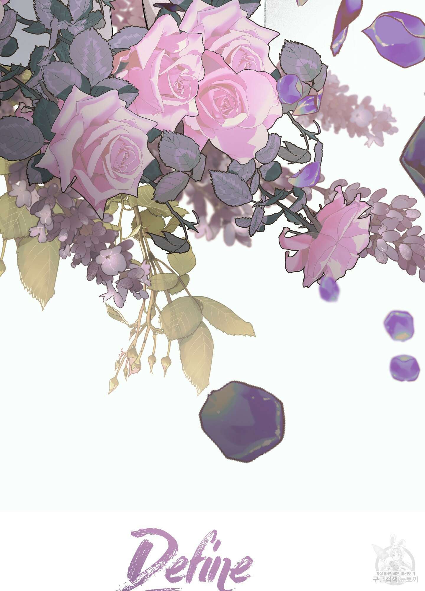 디파인 더 릴레이션십 61화 16