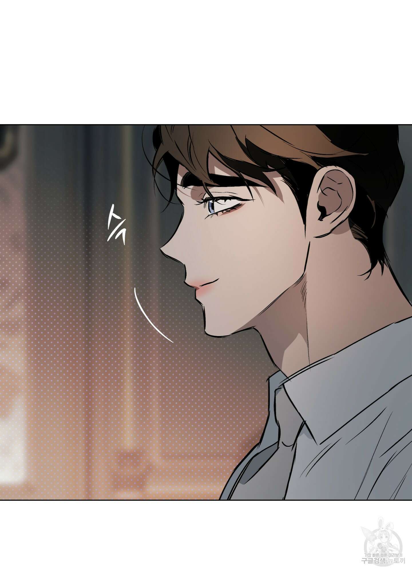 디파인 더 릴레이션십 61화 19