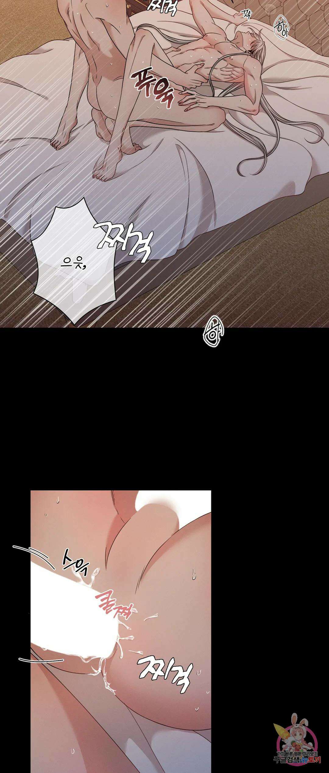 민모션 5화 3