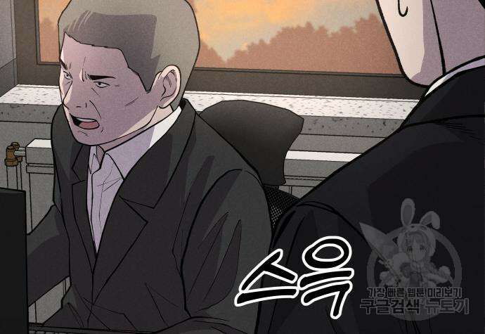 SPT - 박쥐의 시간 6화 15