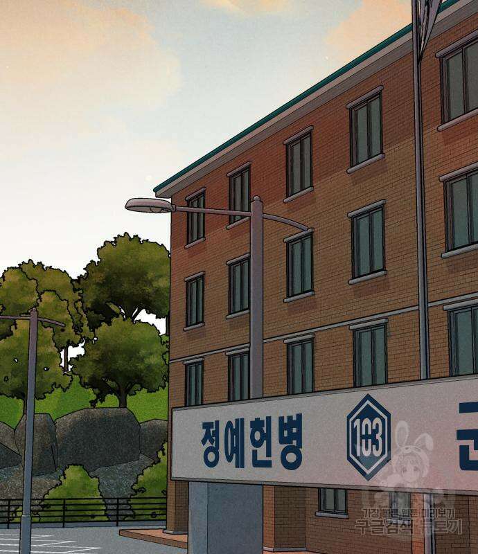 SPT - 박쥐의 시간 6화 21