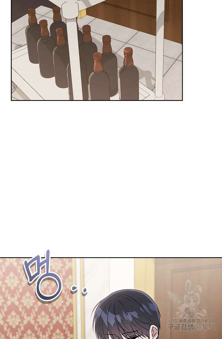 막장드라마 22화 3