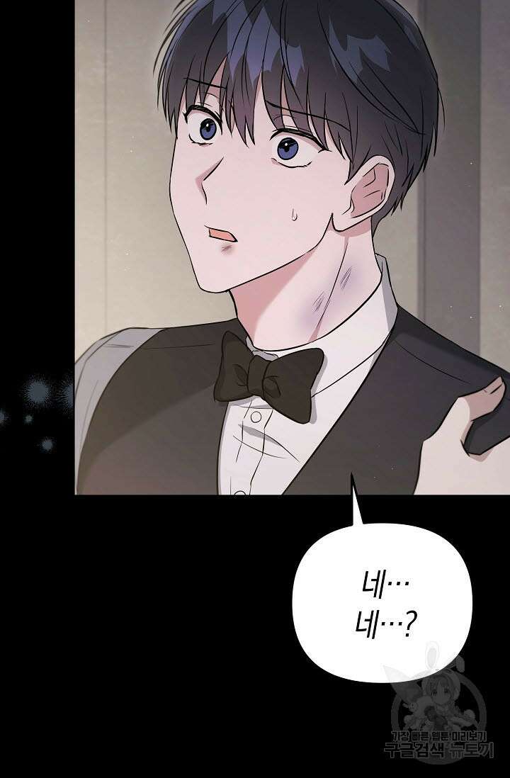 막장드라마 22화 9