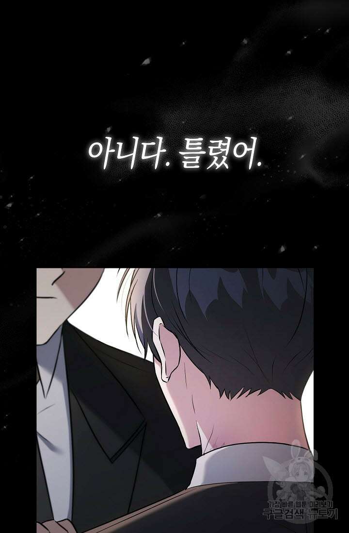 막장드라마 22화 15