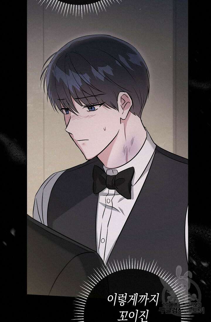 막장드라마 22화 19