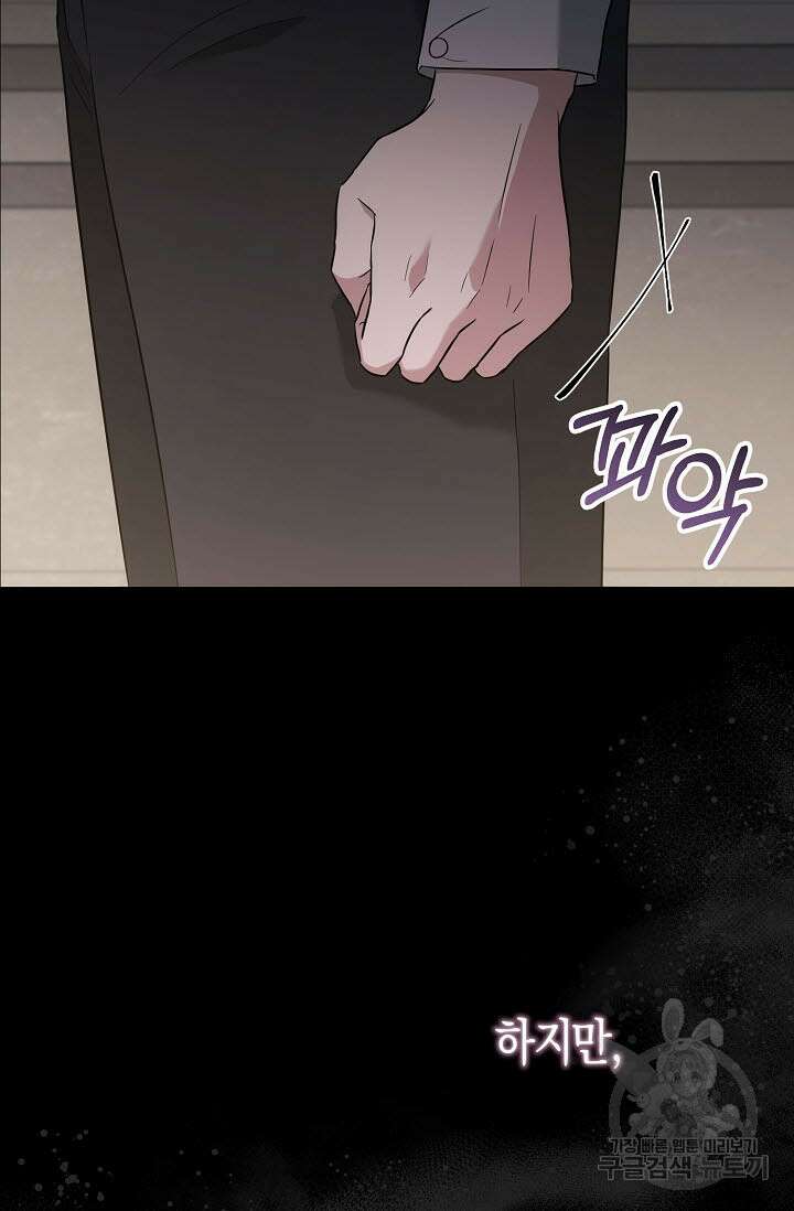 막장드라마 22화 21