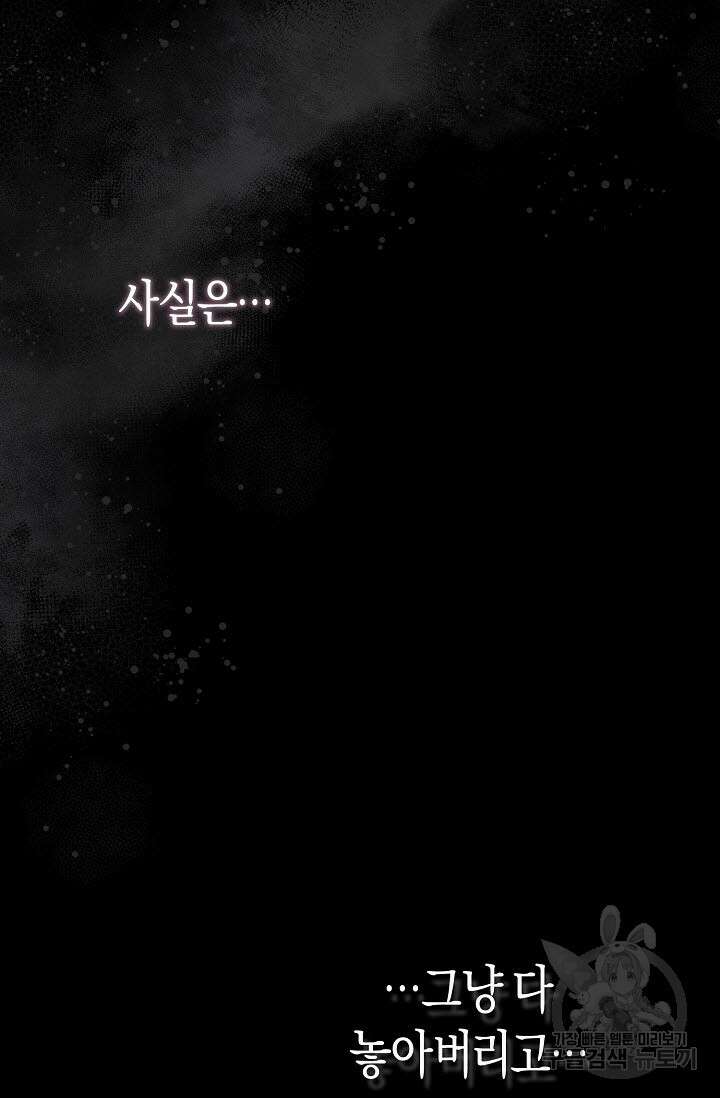 막장드라마 22화 22
