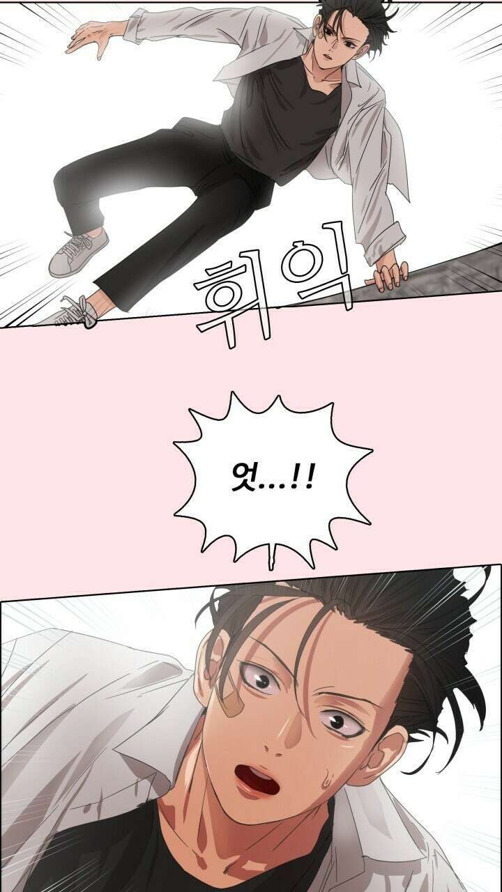 앤섬 세이브 월드! 32화 5