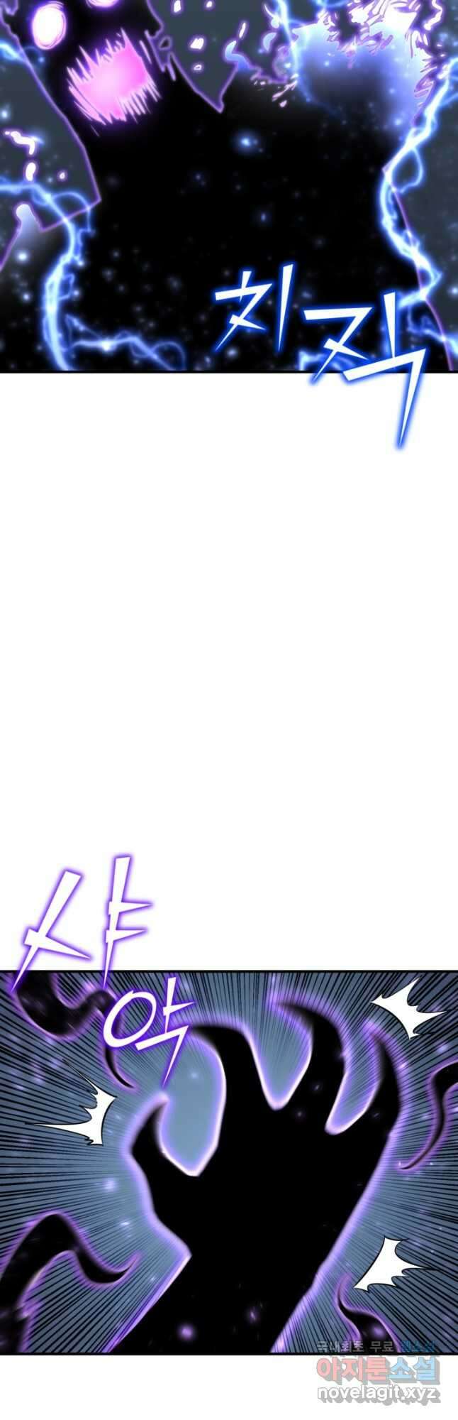 환생의 정석 70화 7