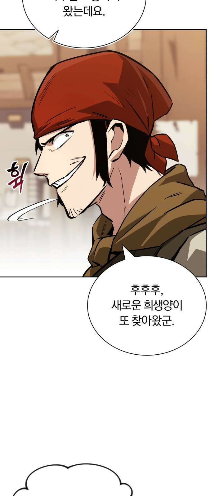나태 공자, 노력 천재 되다 87화 : 여정의 목적지 9