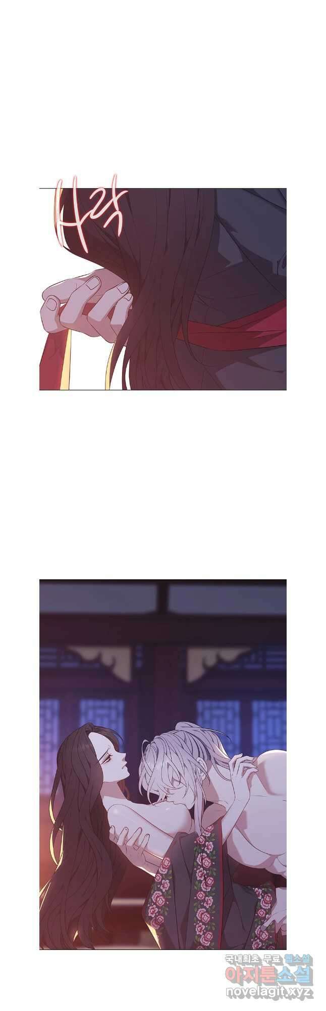 구애, 여우를 홀리다 51화 2