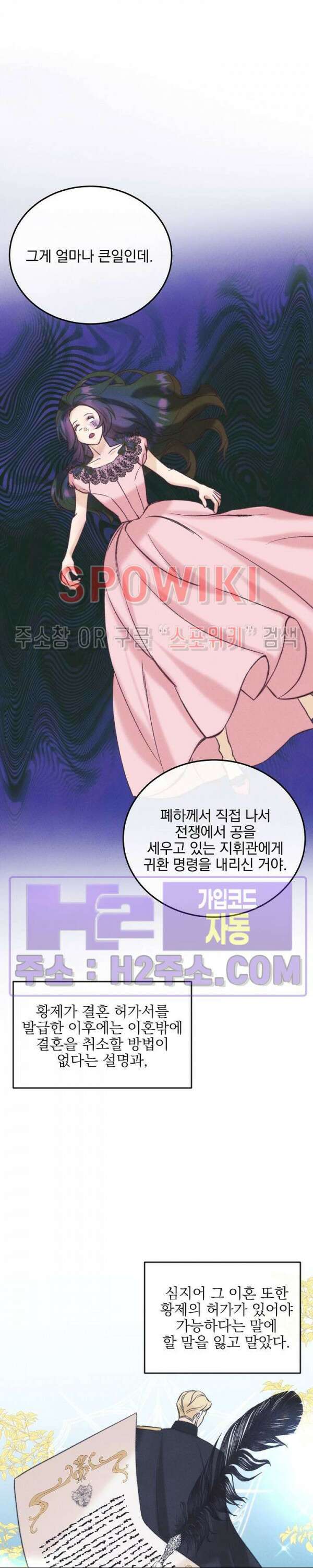 얼굴밖에 볼 게 없어 3화 14