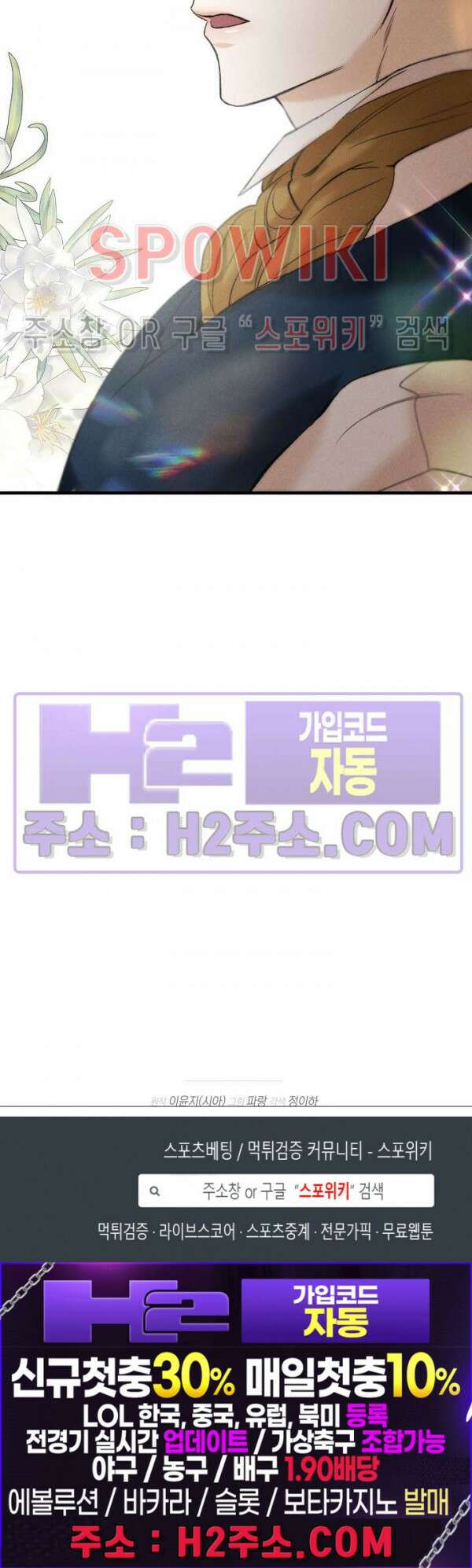 얼굴밖에 볼 게 없어 3화 33