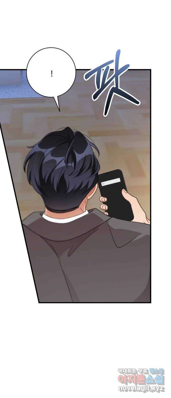 완벽한 부부는 없다 77화 42