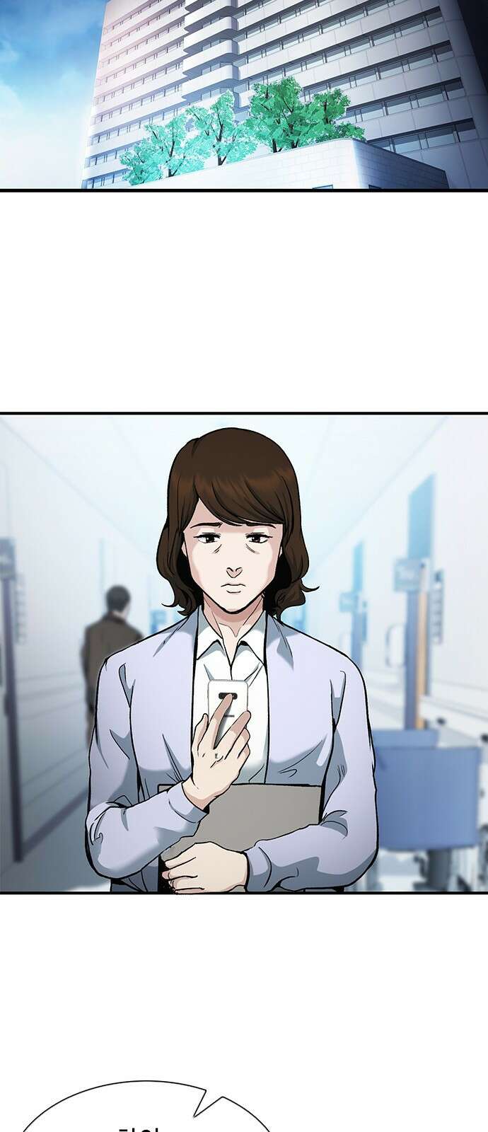 신입사원 강 회장 5화 50