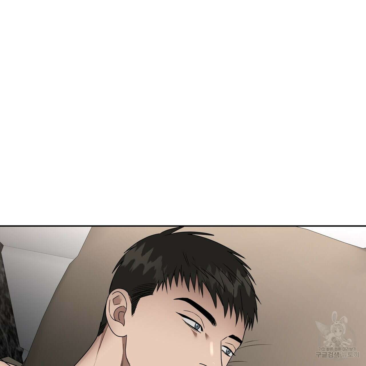 막상막하 31화 10